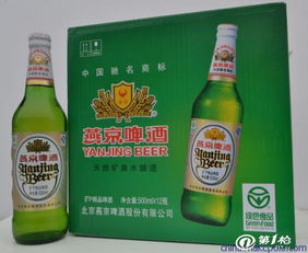 供应500毫升的燕京8度精品啤酒 燕京啤酒 燕京精品啤酒